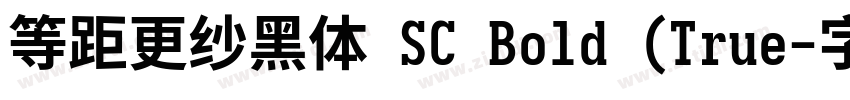 等距更纱黑体 SC Bold (True字体转换